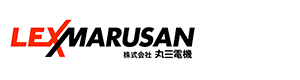 株式会社丸三電機 採用ホームページ